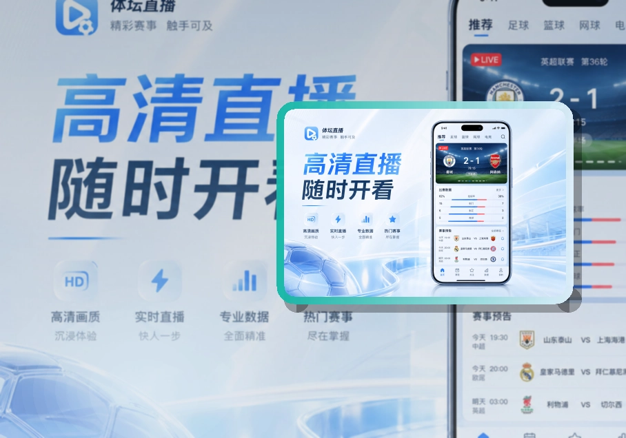 NG体育比赛日前下载APP,适合安装后打开直接